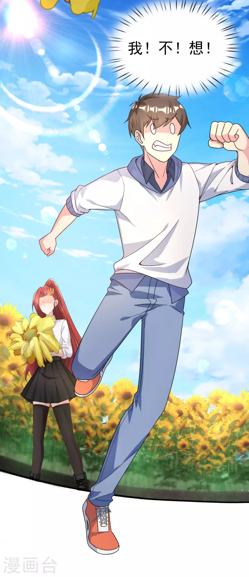 第16话 全都是泳装美少女6