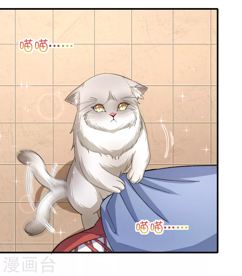 第36话 特殊的爱好7