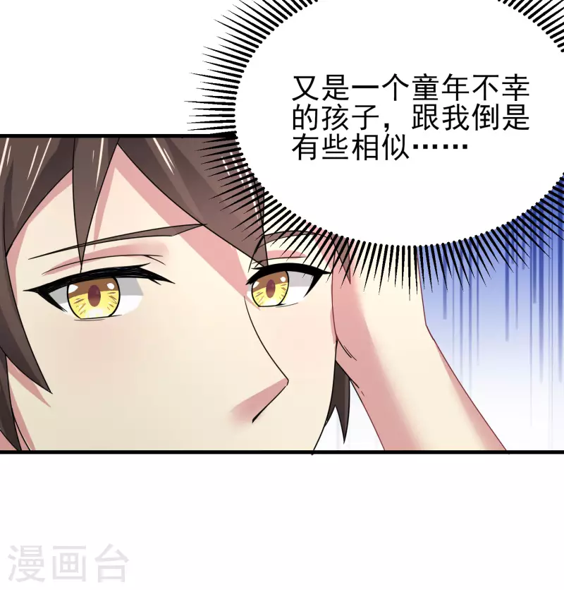 第16话 全都是泳装美少女47