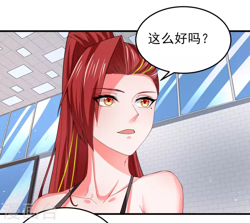第16话 全都是泳装美少女52