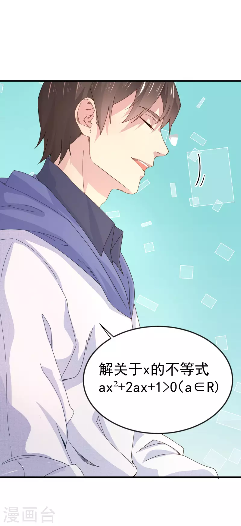 第7话 这是人干的事？2