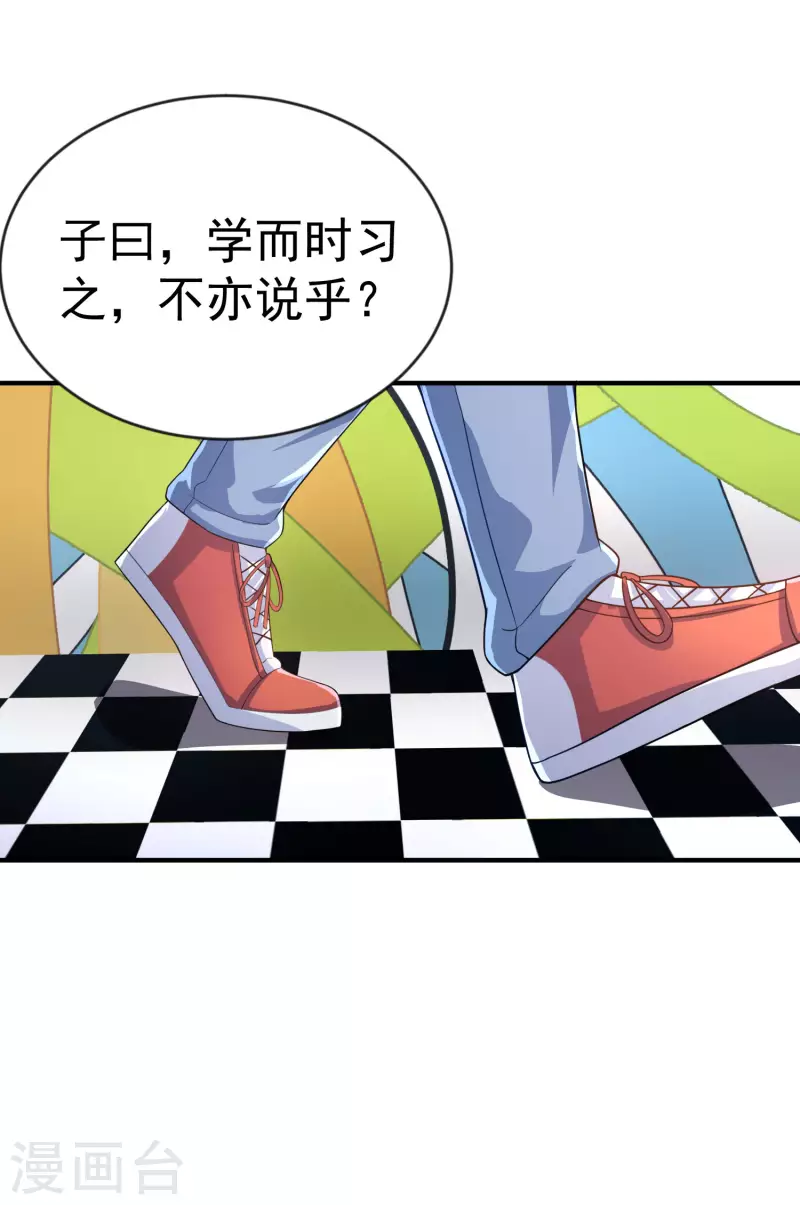 第15话 你不要过来啊8