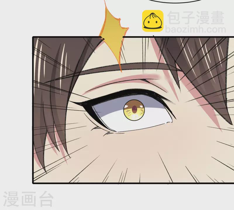第33话 靠自己，我很欣慰19