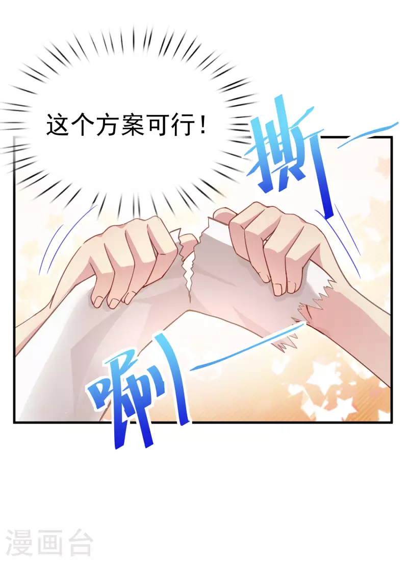 第16话 全都是泳装美少女13