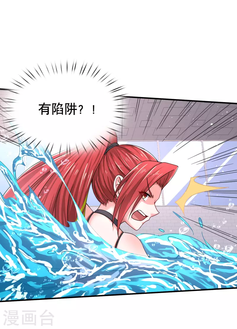 第19话 什么是世界冠军啊10