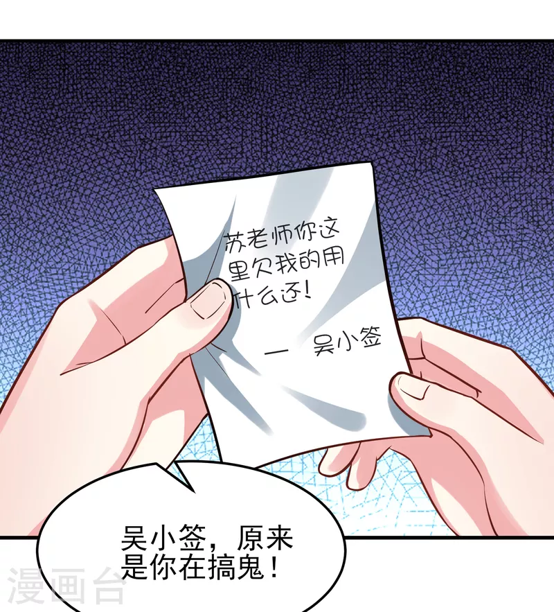 第30话 陌生美女上门1