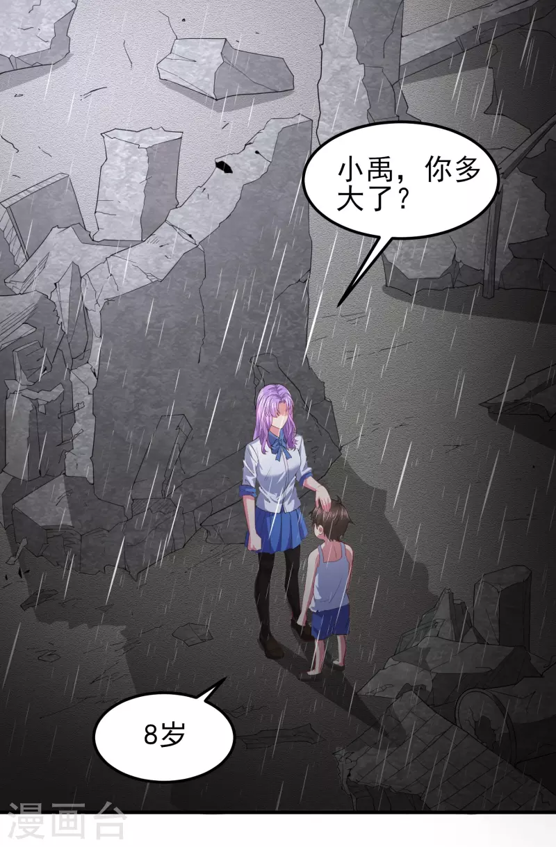 第43话 这就是虚拟现实1