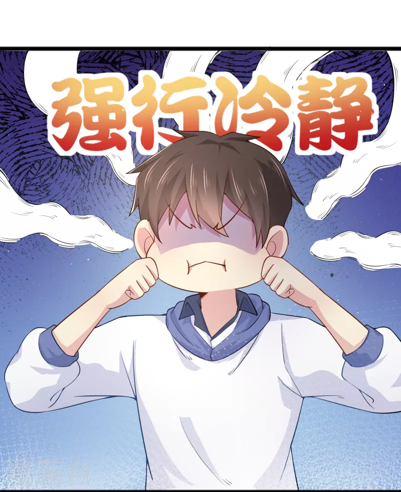 第28话 手速超快的怪物19