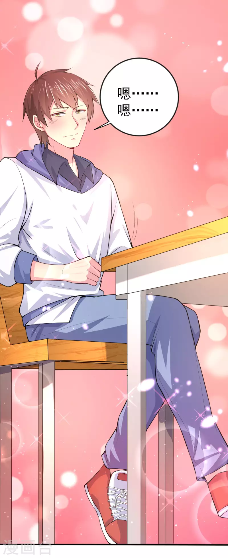 第4话 复制，校霸变校花16