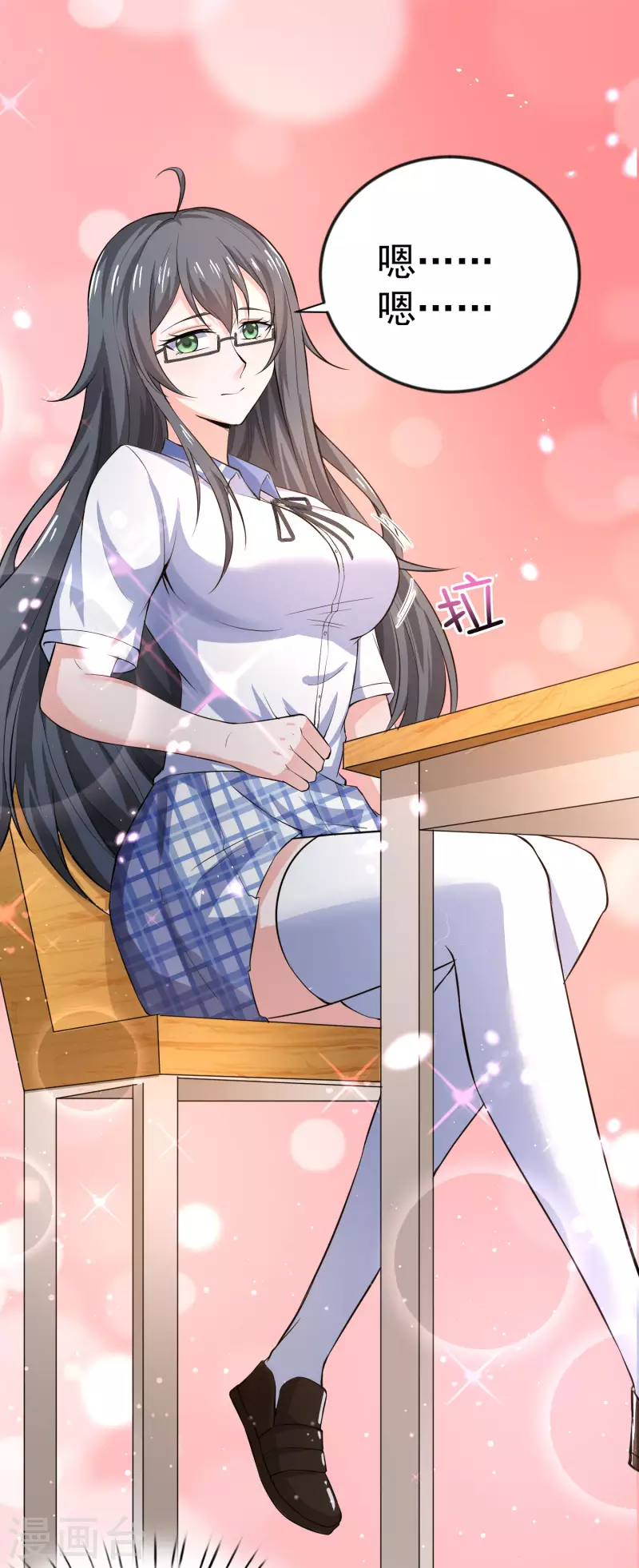 第4话 复制，校霸变校花14