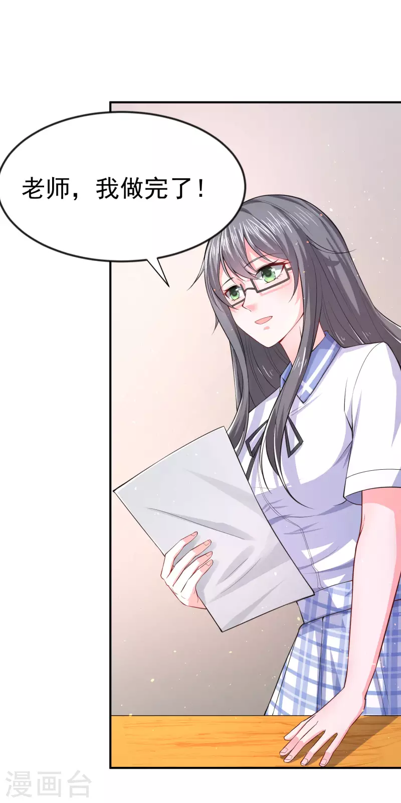 第4话 复制，校霸变校花20