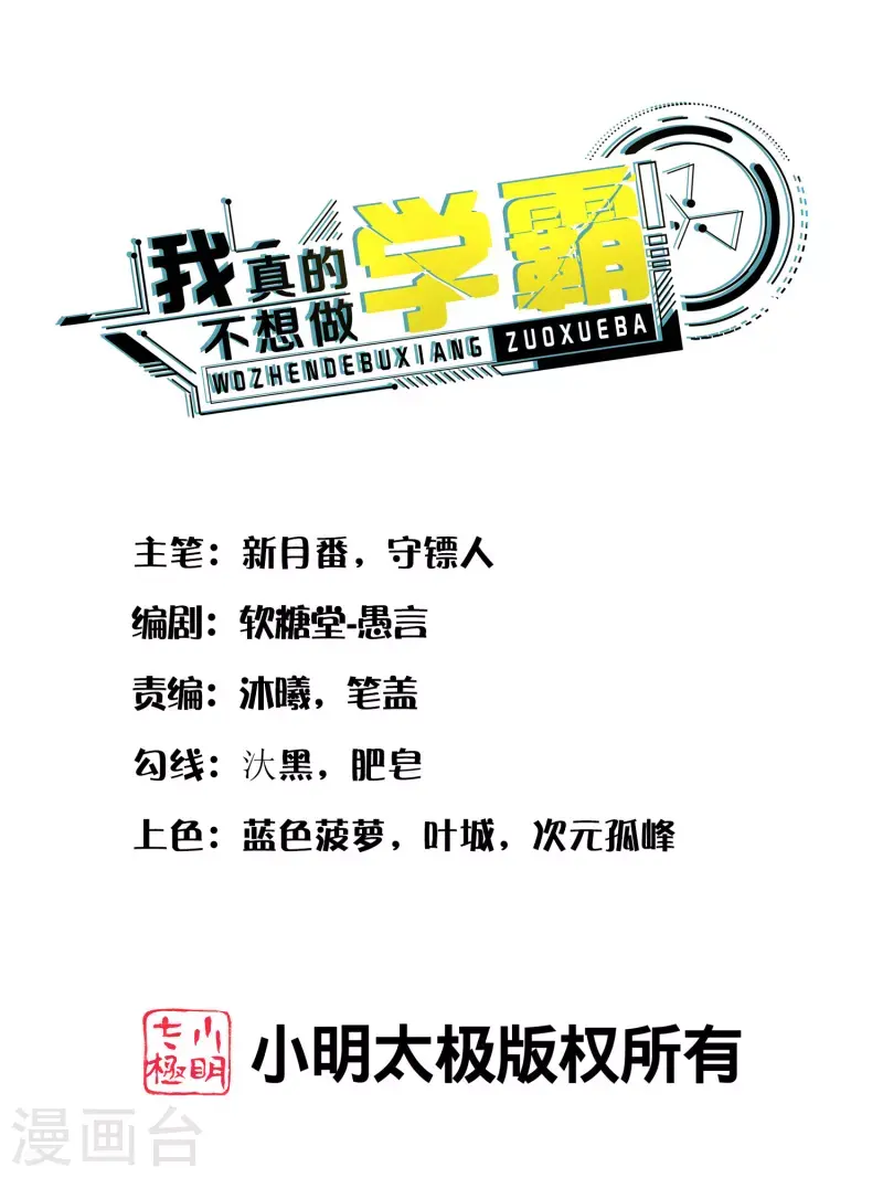 第28话 手速超快的怪物0
