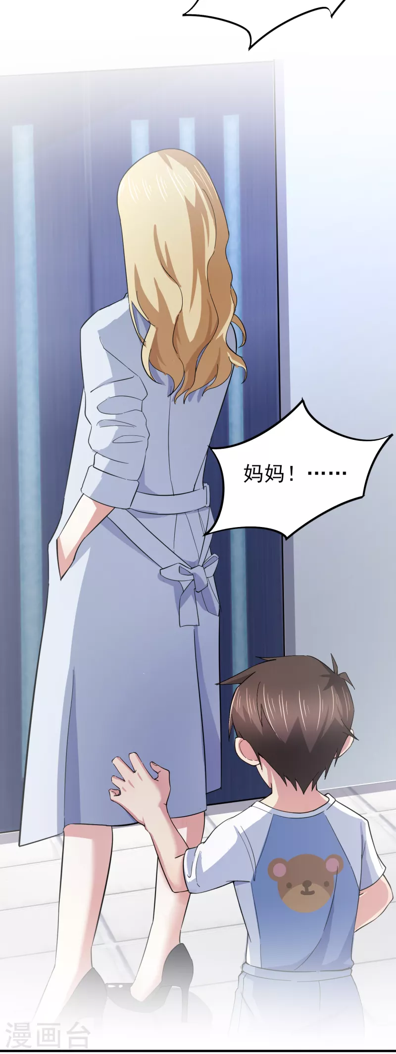 第36话 特殊的爱好36