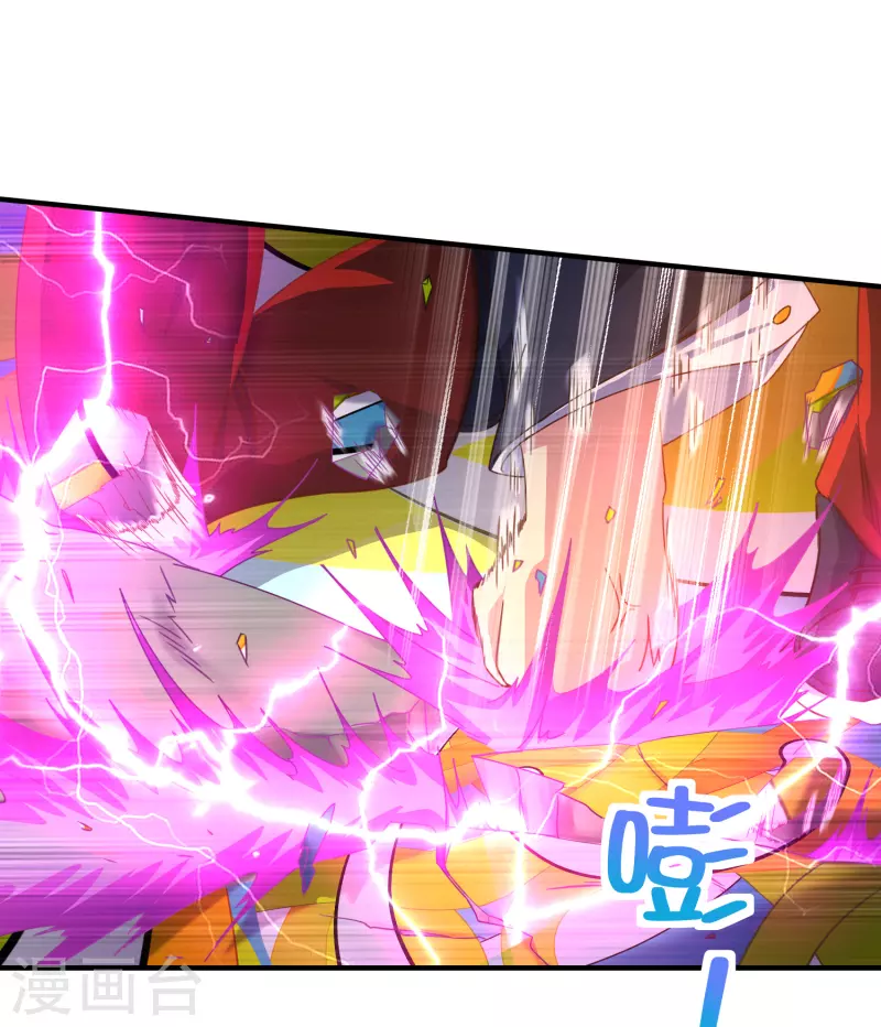第14话 我被女校霸盯上了！31