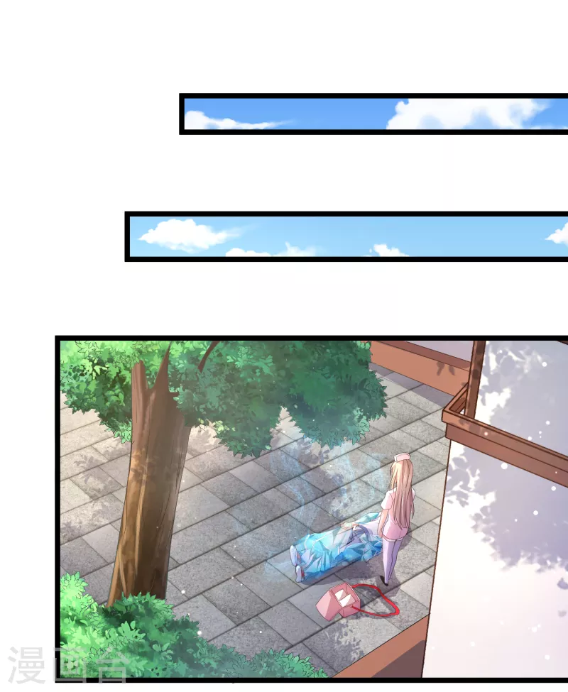 第35话 不是正经护士，是异能护士4