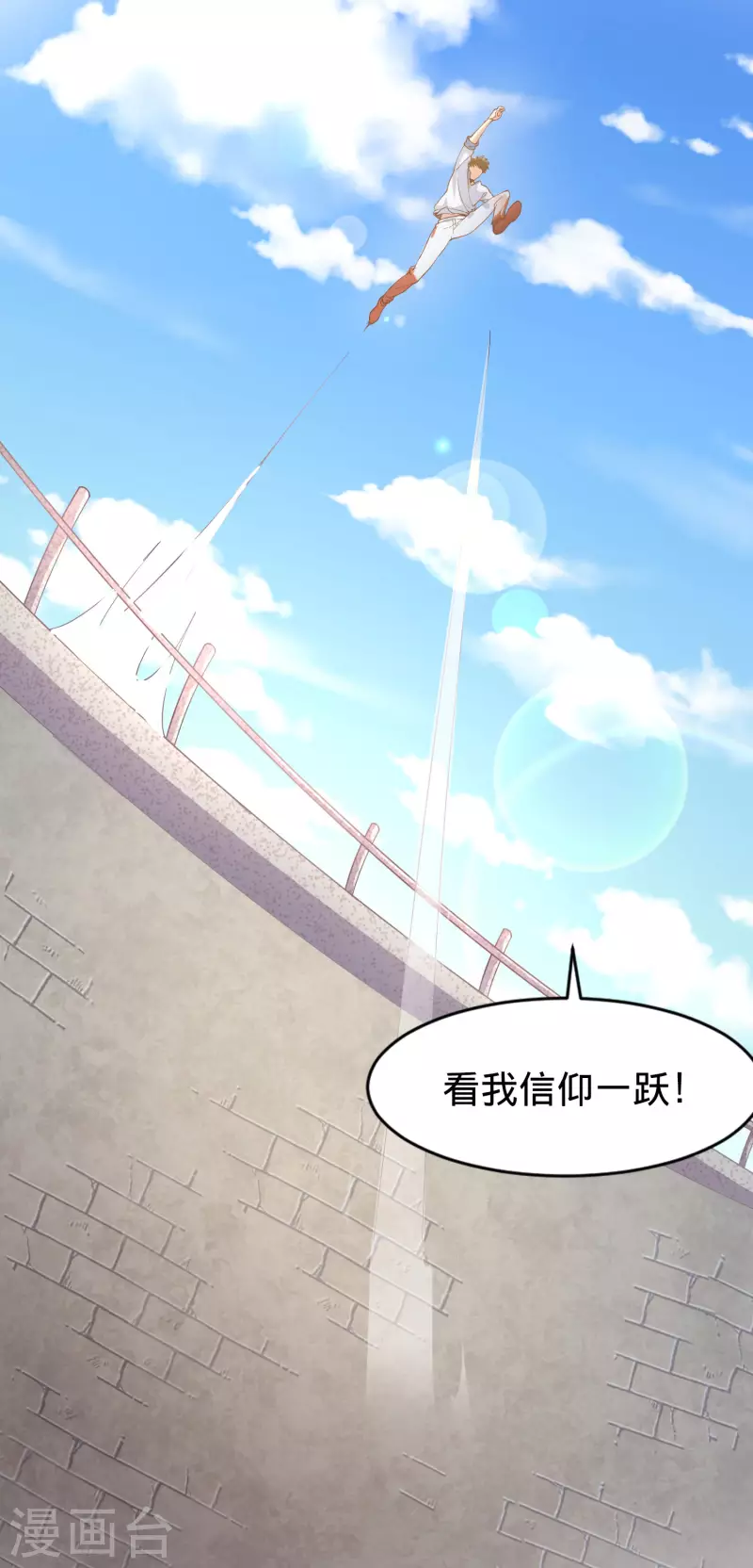预告2