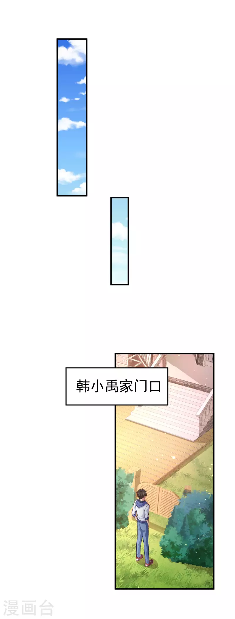 第8话 用肉眼拷贝电影41