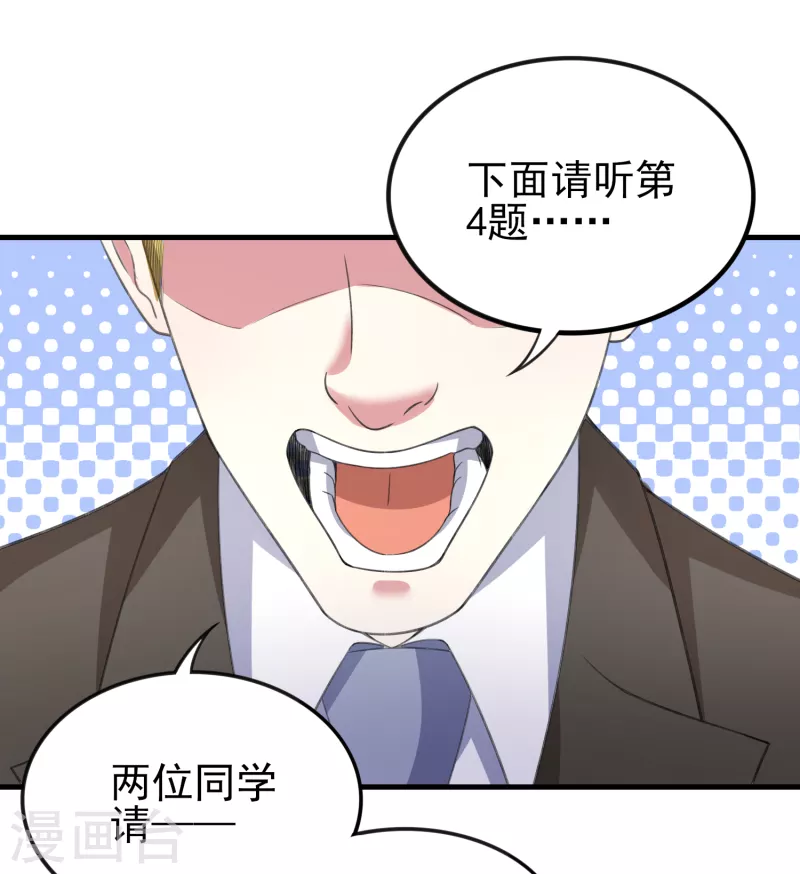 第33话 靠自己，我很欣慰31