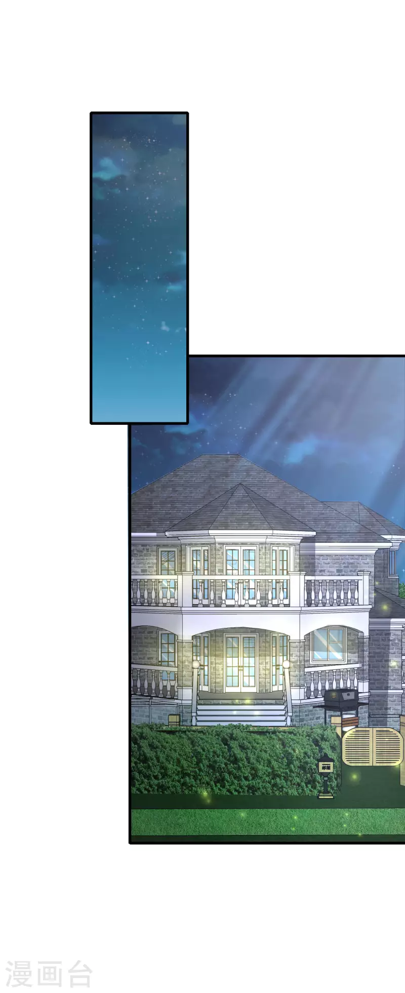 第5话 你一定作弊了！4