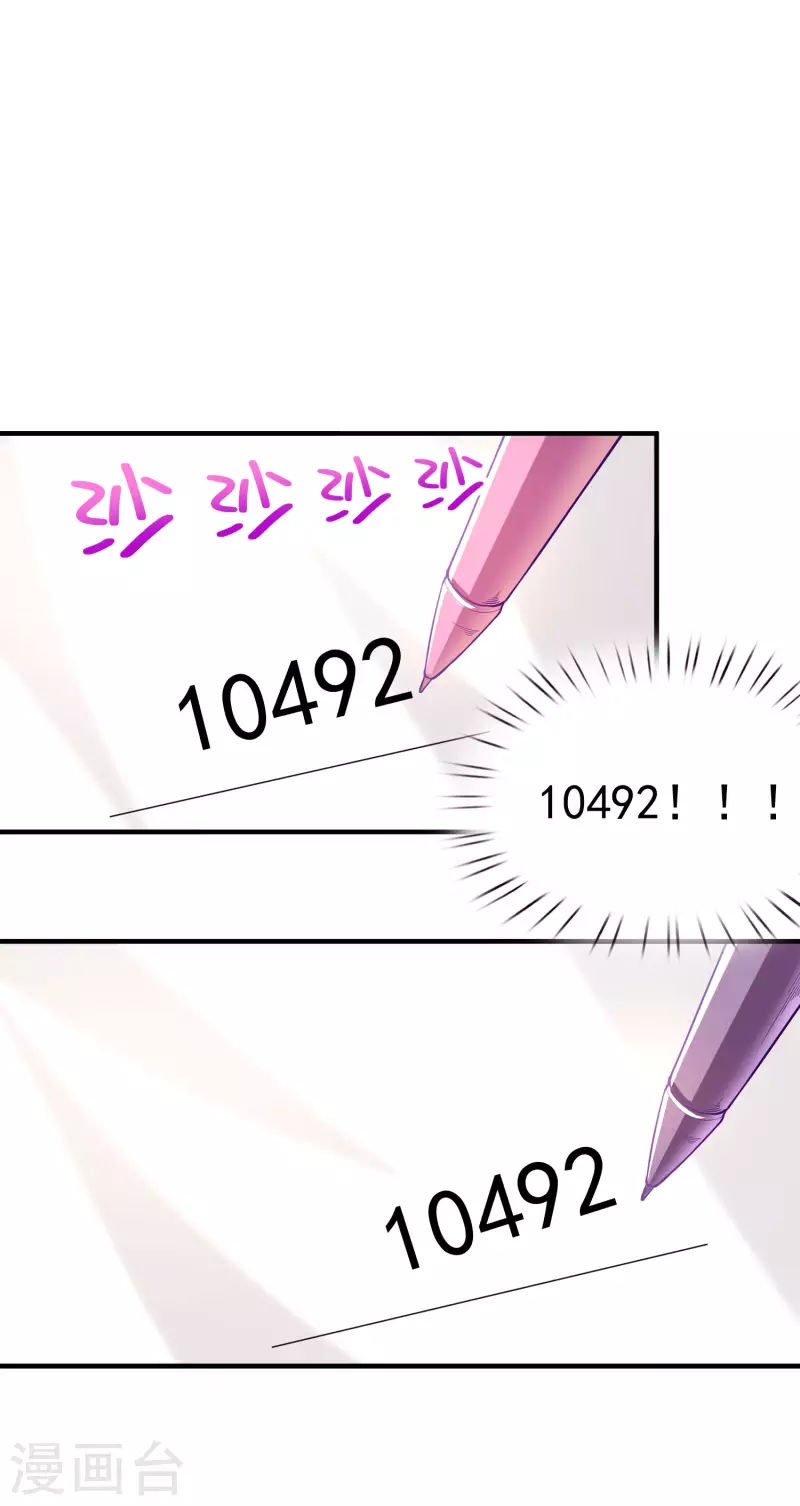 第4话 复制，校霸变校花3