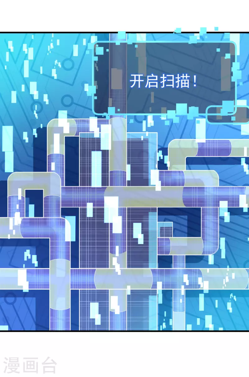 第24话 强人锁男之后13