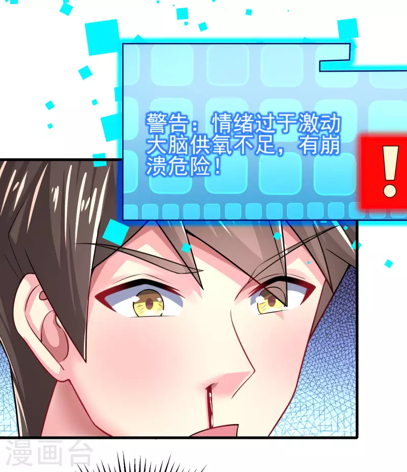 第16话 全都是泳装美少女27