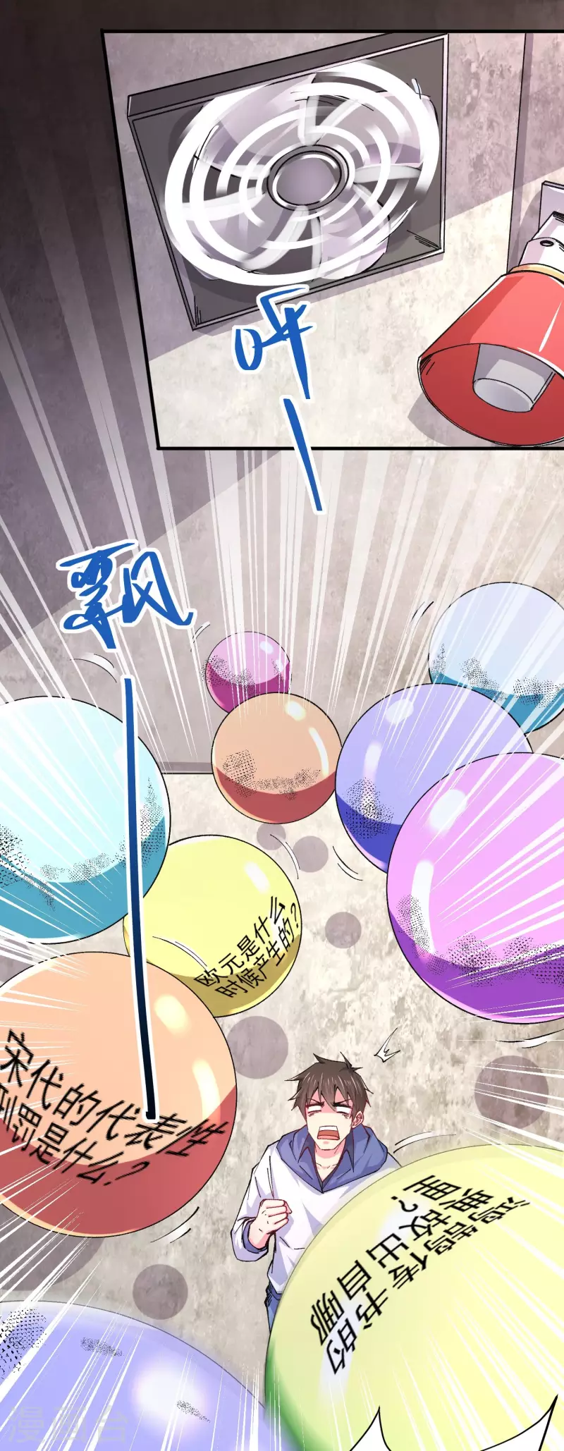 第37话 种子的考验29