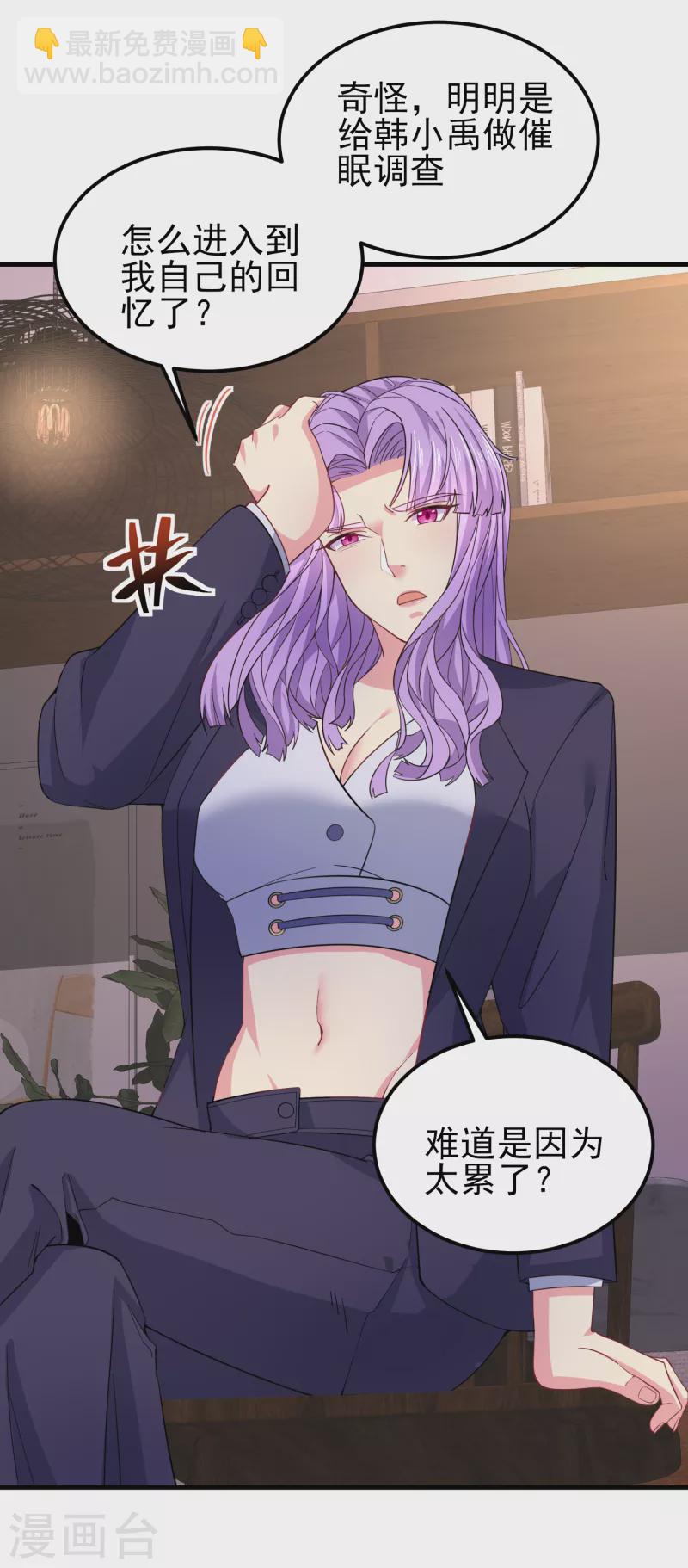 第43话 这就是虚拟现实7