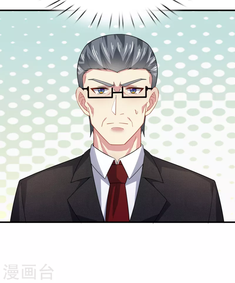 第45话 妙梦要结婚？27