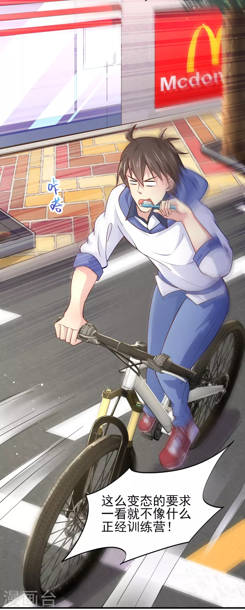 第37话 种子的考验6