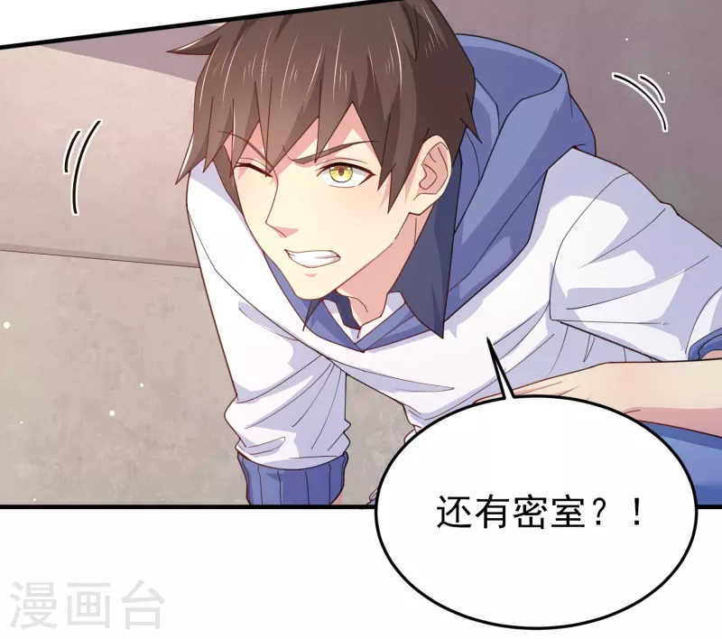 第37话 种子的考验22