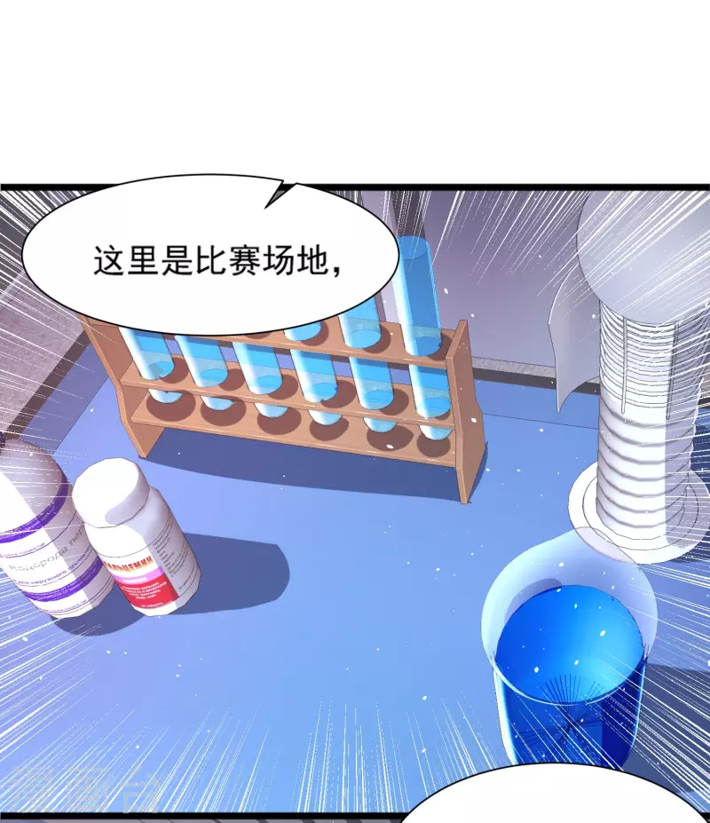 第28话 手速超快的怪物5