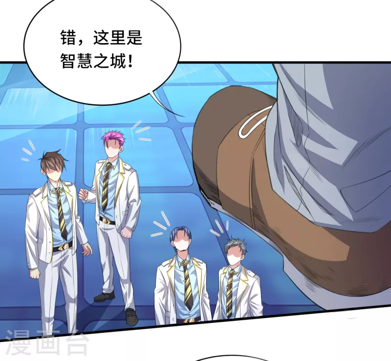 第43话 这就是虚拟现实19