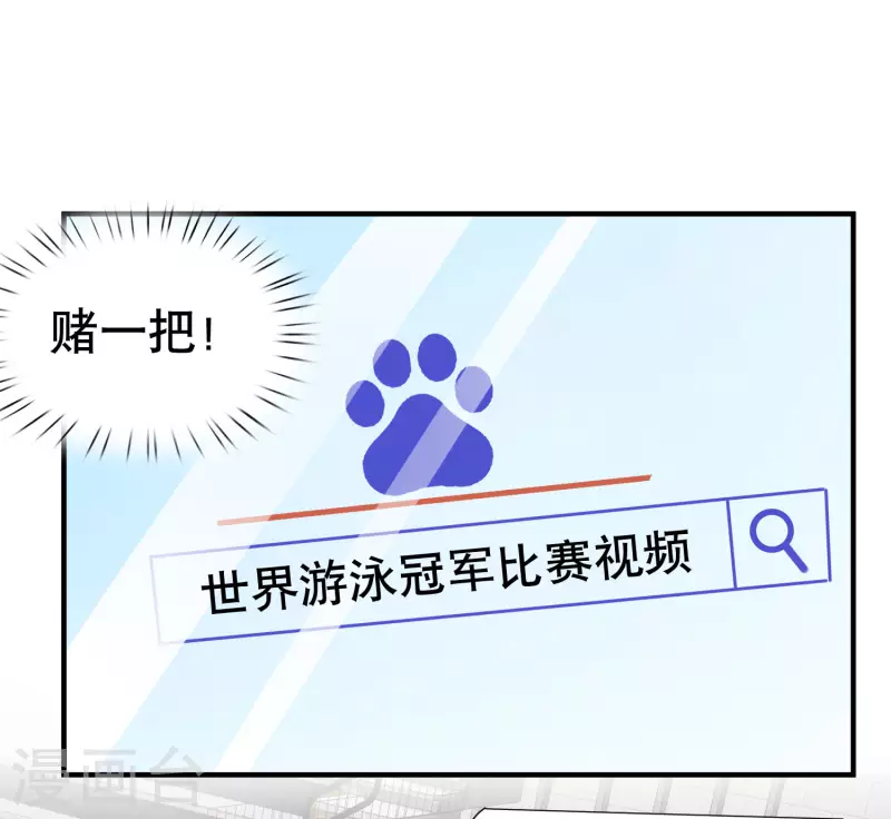 第20话 水中飞鱼正是在下7