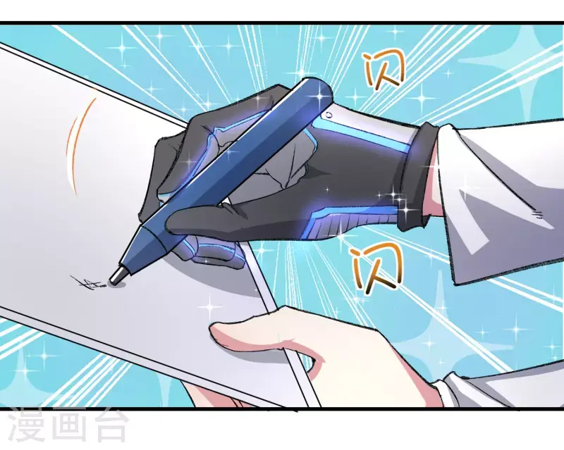 第33话 靠自己，我很欣慰10