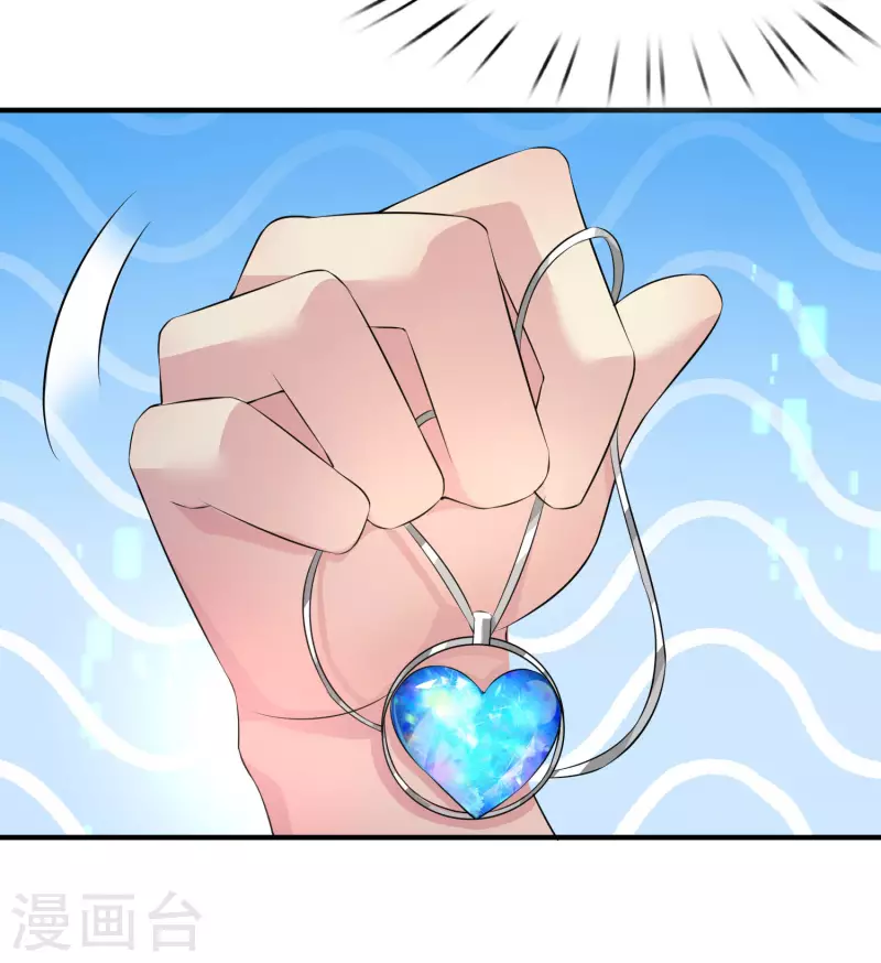 第3话 单身太久的幻觉12