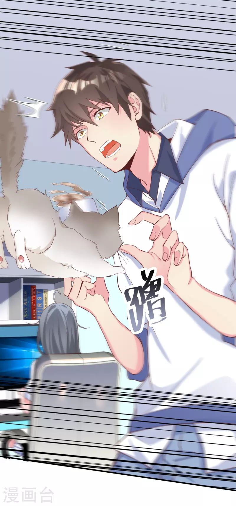 学霸主人，欢迎回家16
