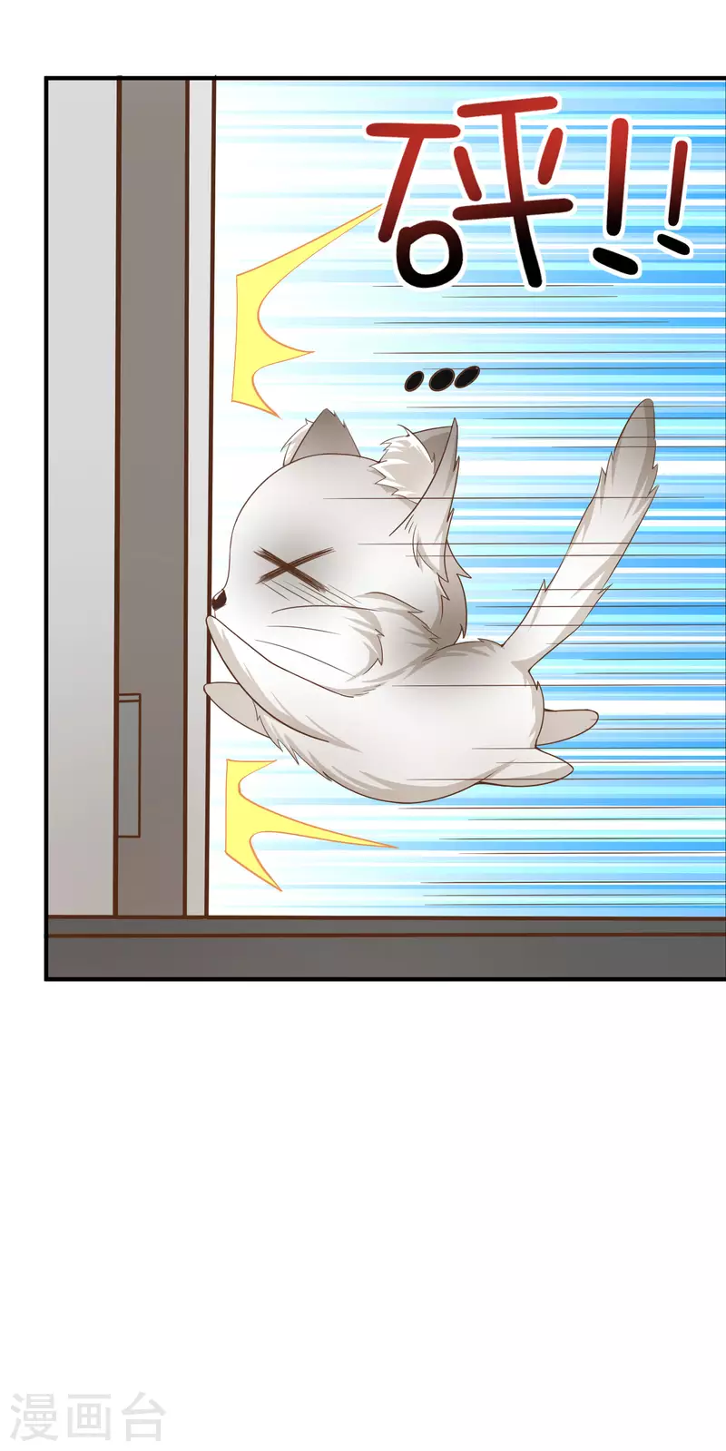第11话 猫的福利你想象不到14