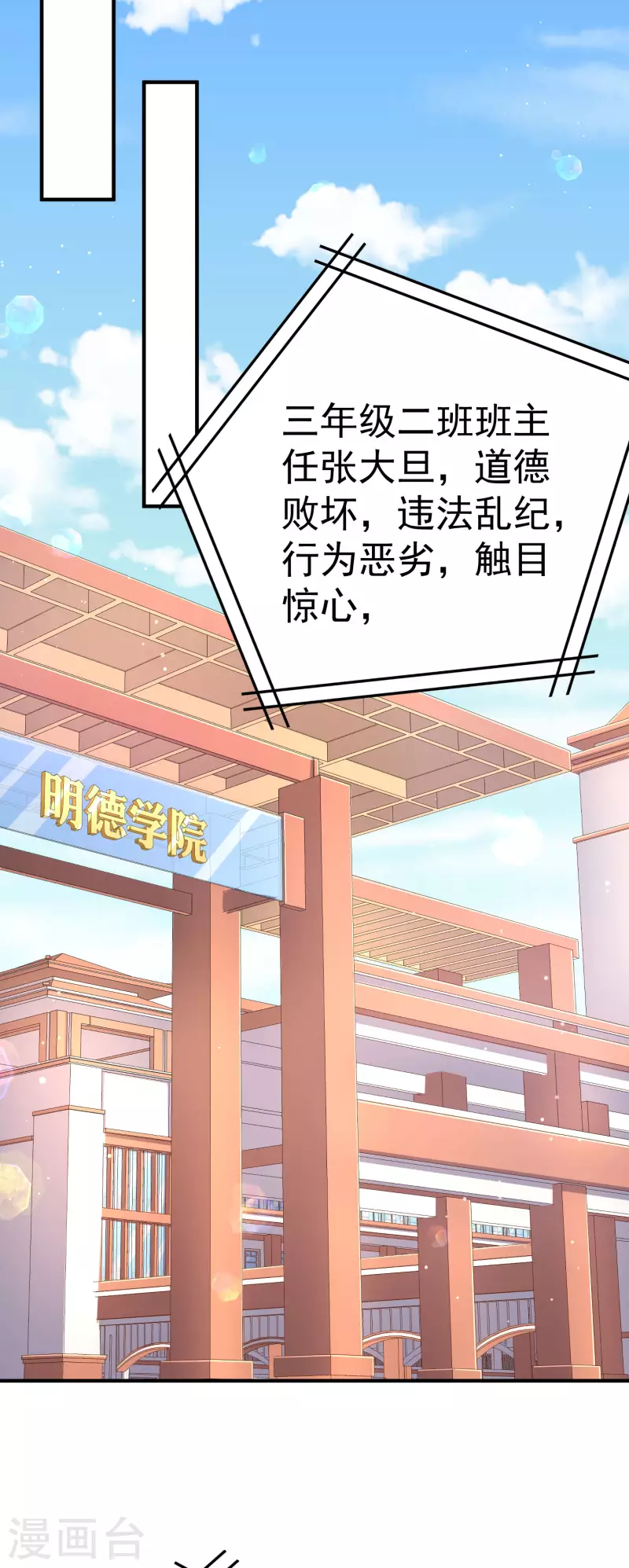 第13话 嘿嘿你偷看什么网站26
