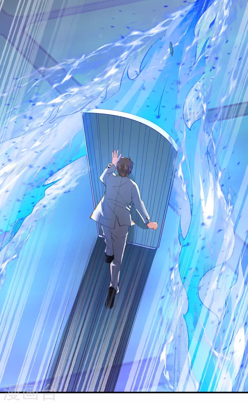 第44话 大人，时代变了10