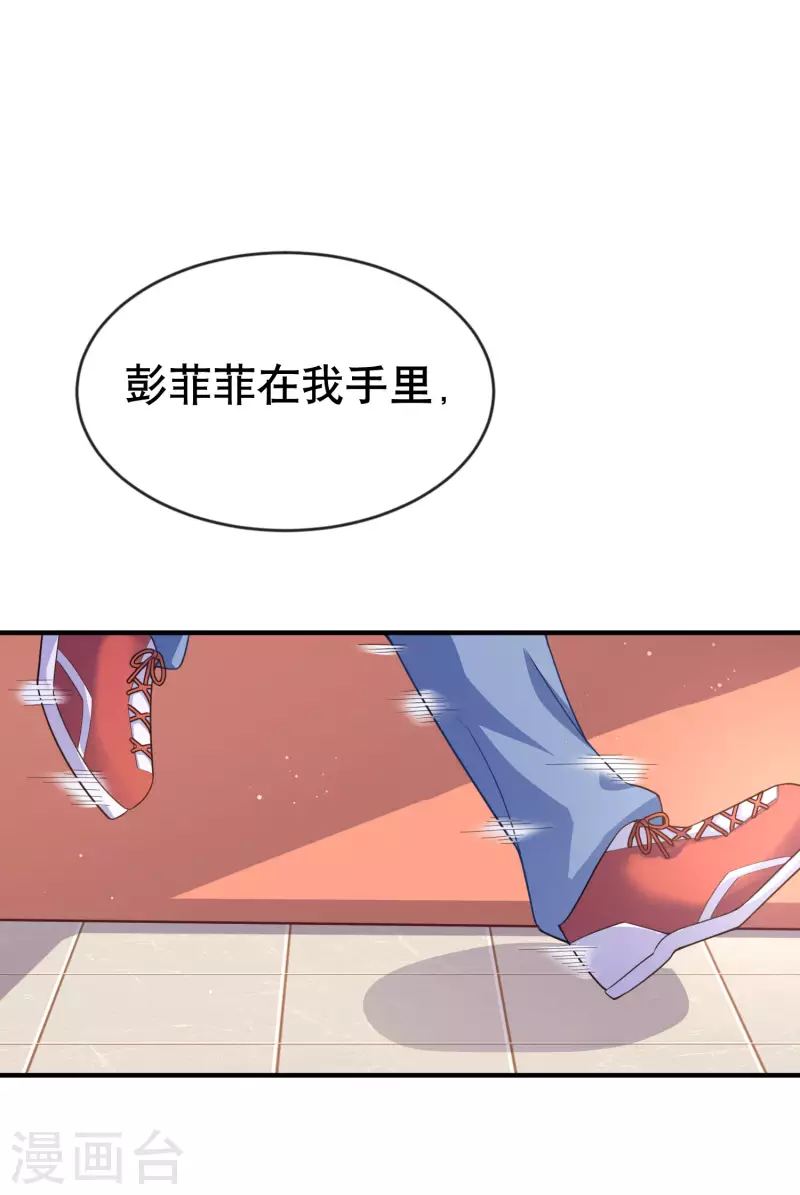 第18话 被绑架还落水22