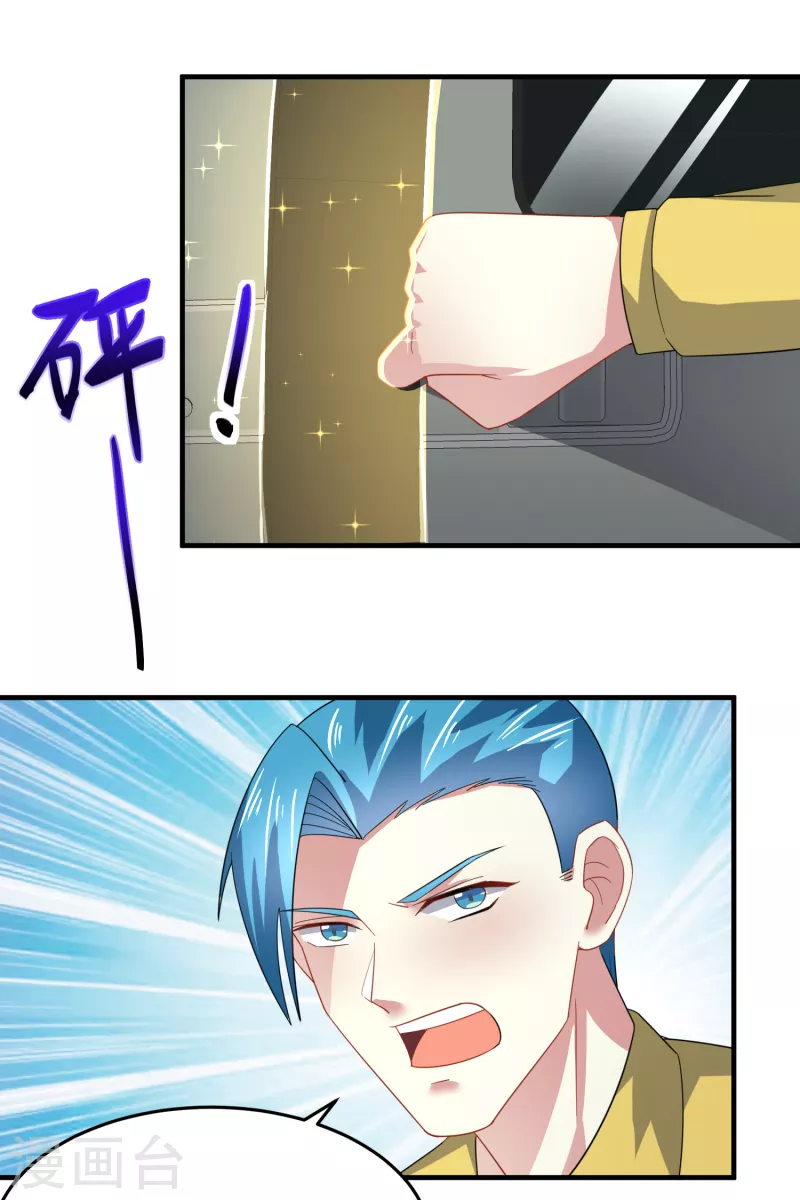 第45话 妙梦要结婚？25