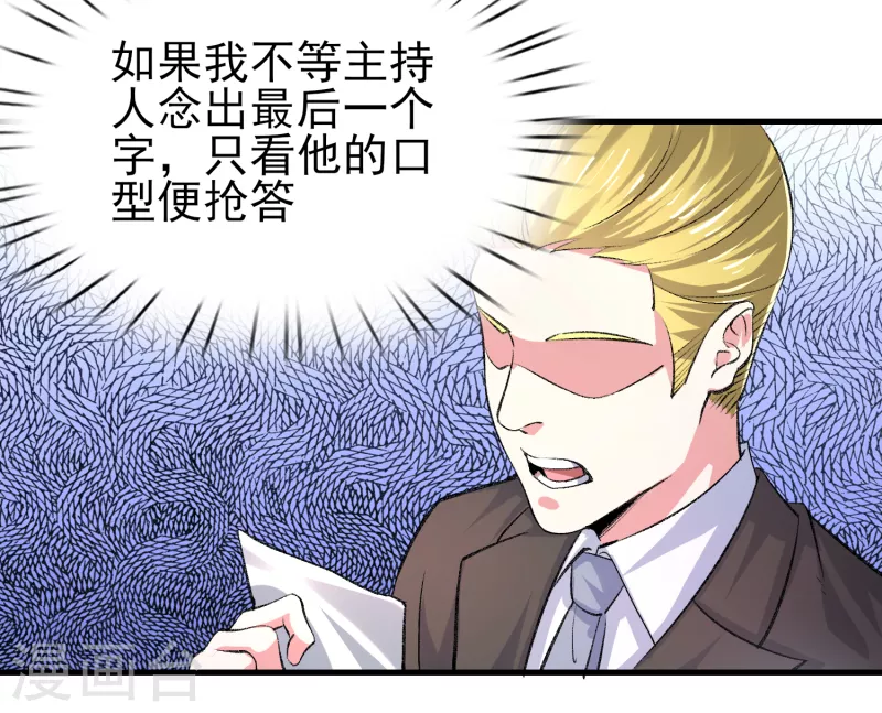 第33话 靠自己，我很欣慰24