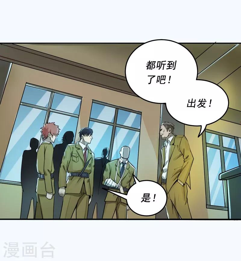 第9话7