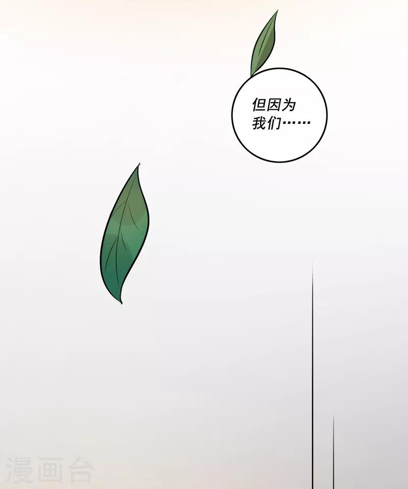 第45话11