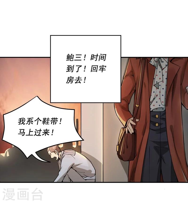 第7话15