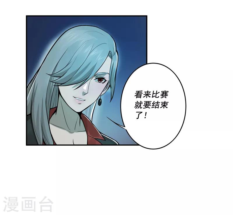 第38话9