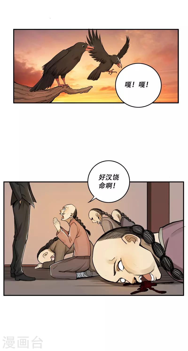 第27话1