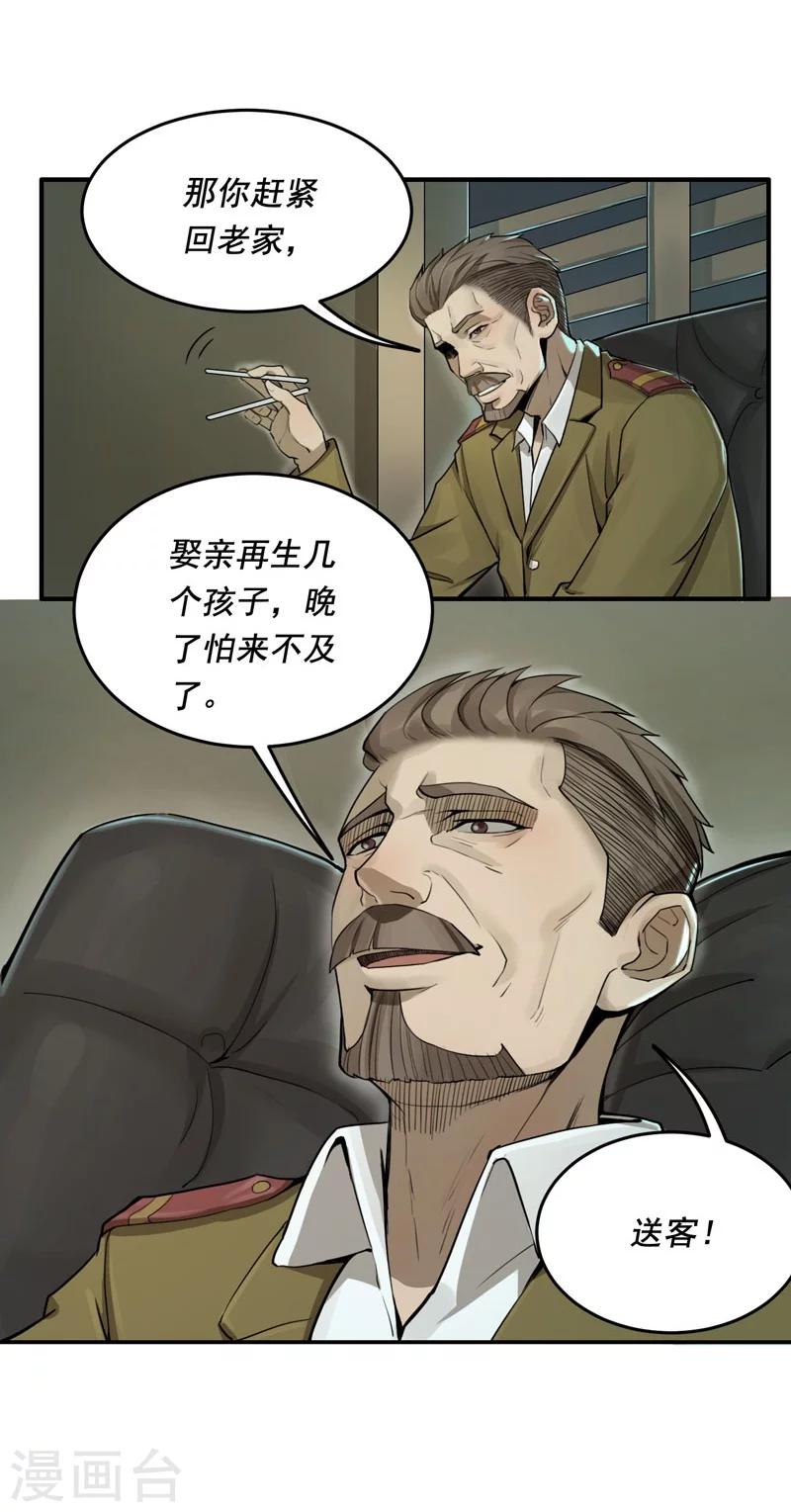 第4话10