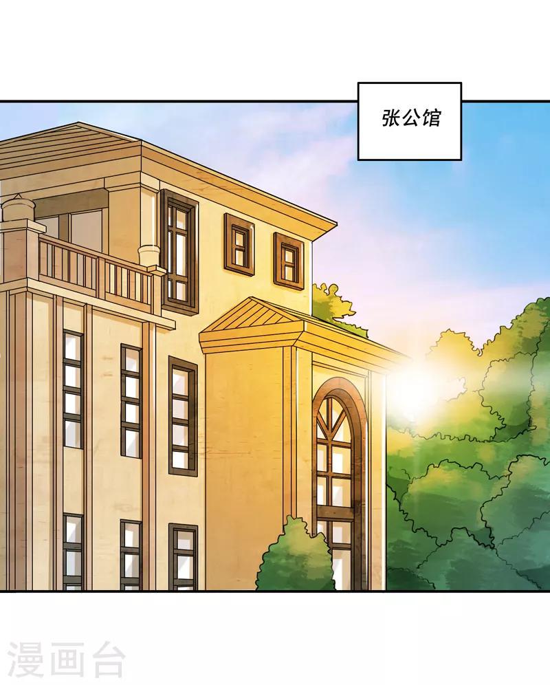 第56话1
